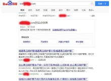 七台河高压锅炉管厂上线三月百度收录